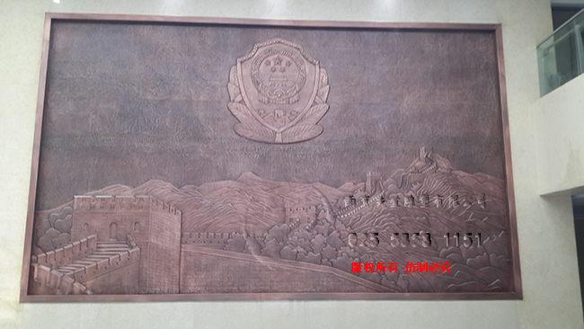 鍛銅浮雕 鍛銅浮雕