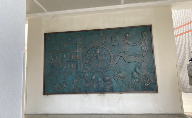 校園浮雕2.jpg 校園浮雕2.jpg