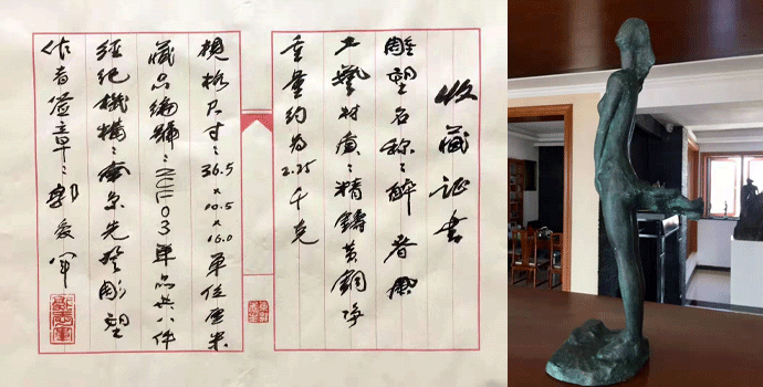 �F�����������lչ�F���ע�ز��|��ע���^����